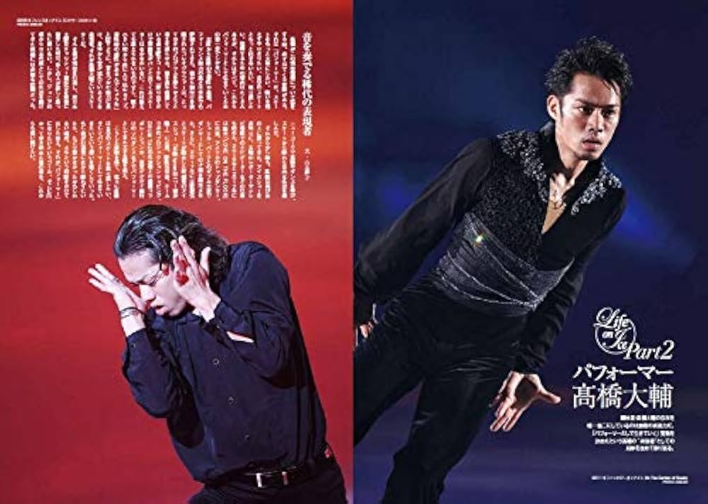 高橋大輔さんの本6冊 フィギュア・スケーターズ・プラス5(表紙:髙橋大輔) |本 | 通販